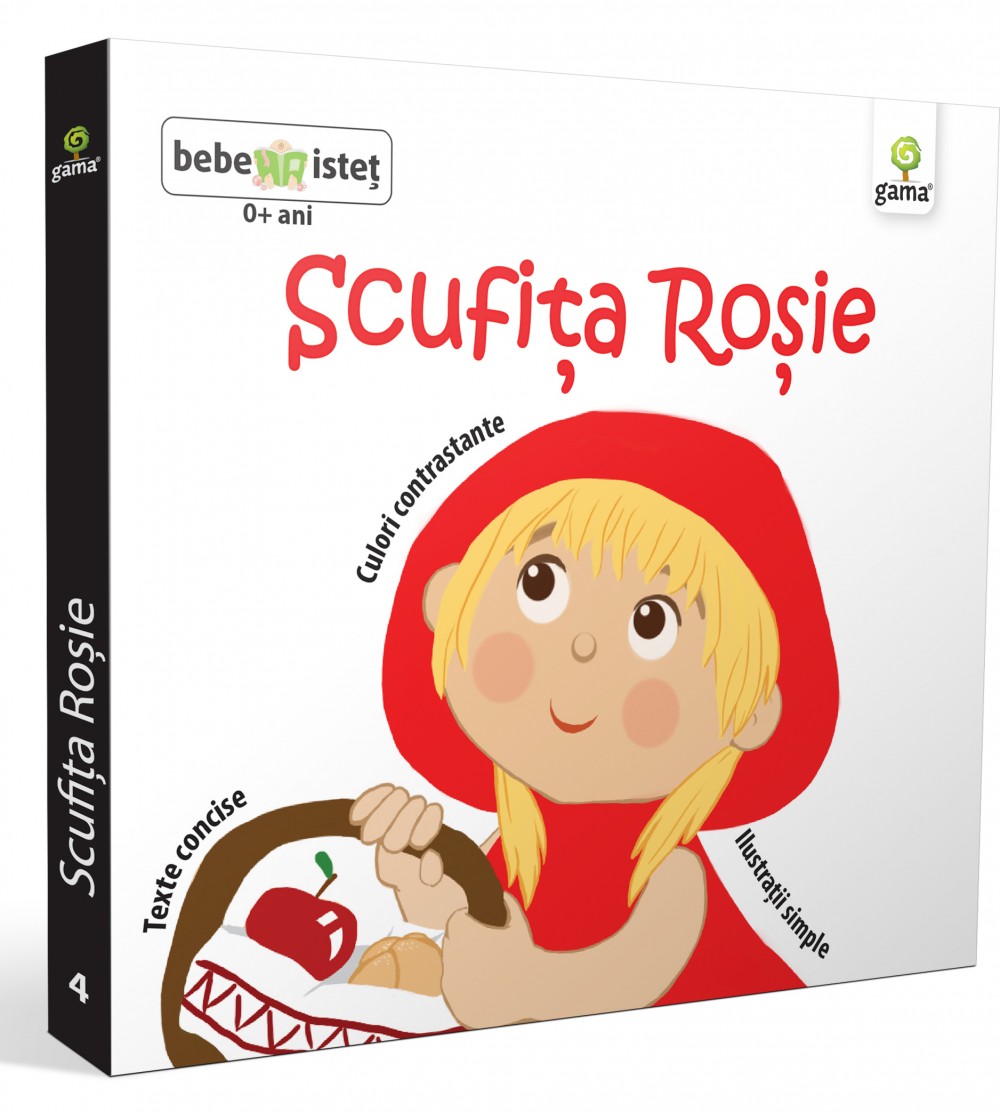Scufiţa Roşie