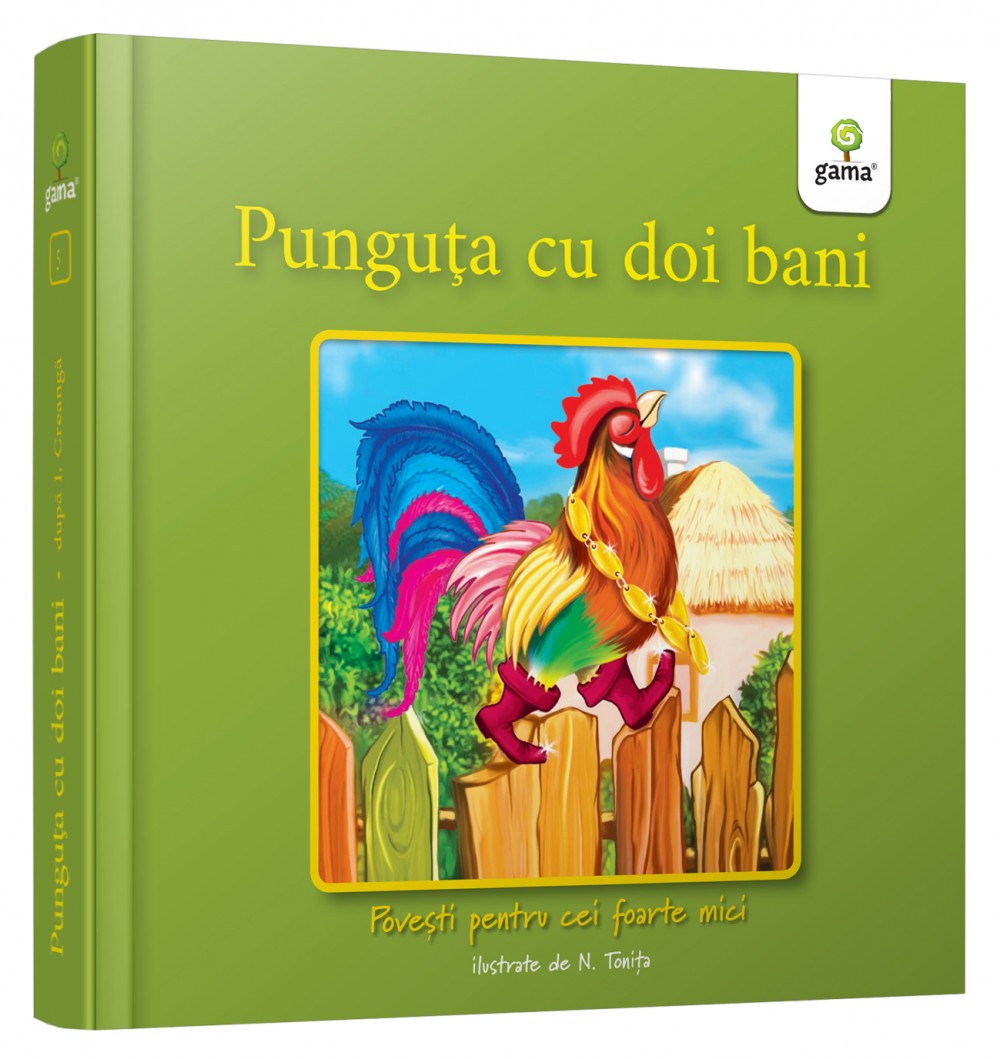 Punguța cu doi bani
