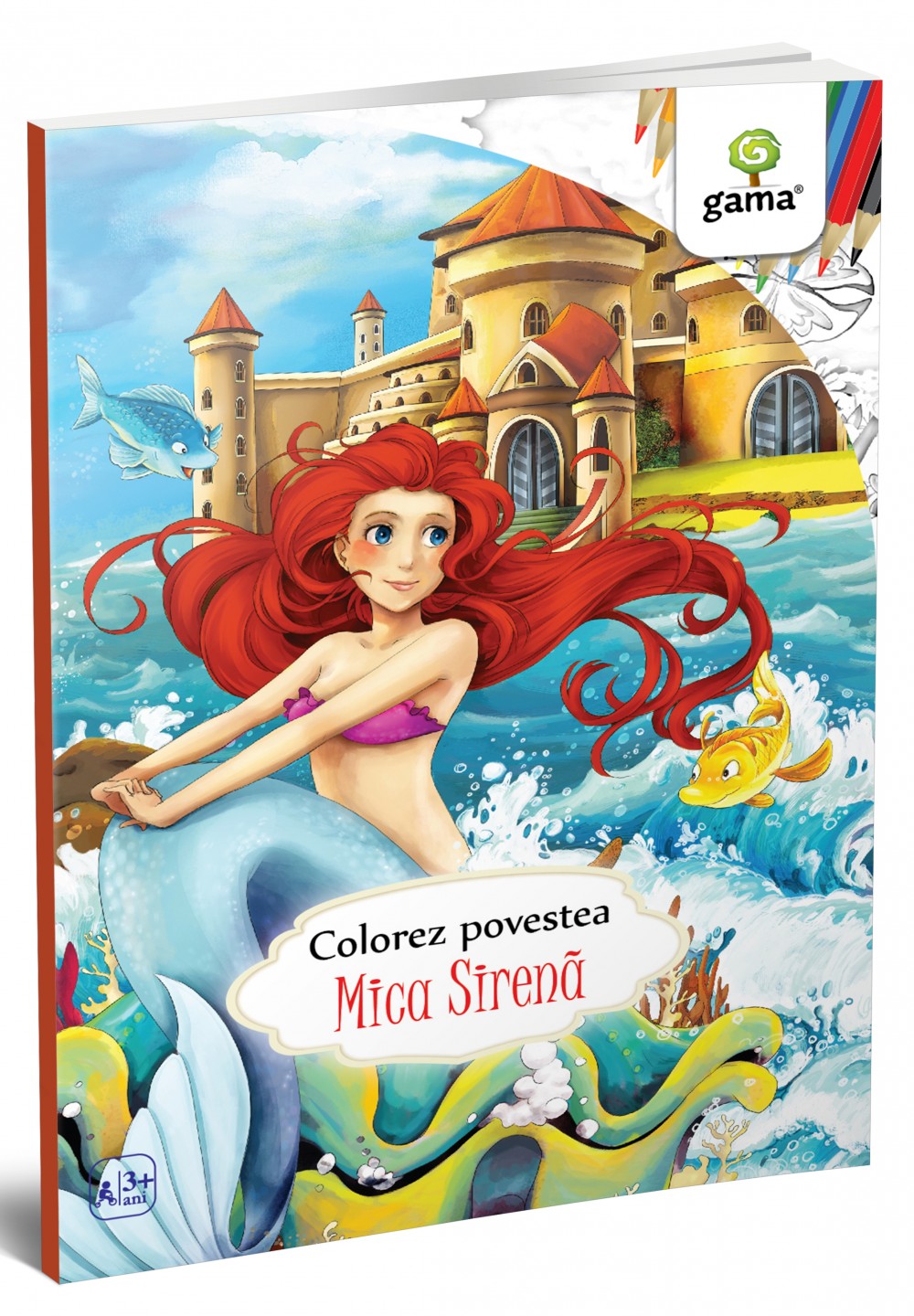 Mica Sirenă