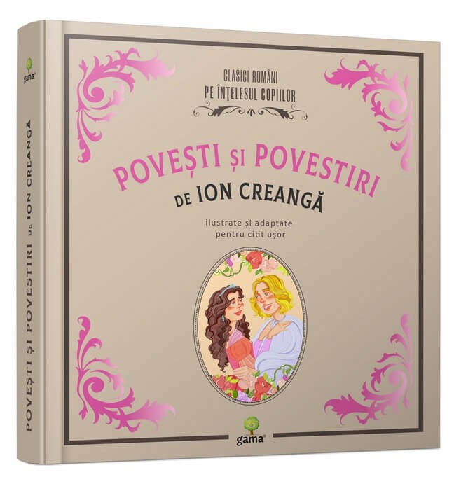 Povești și povestiri de Ion Creangă
