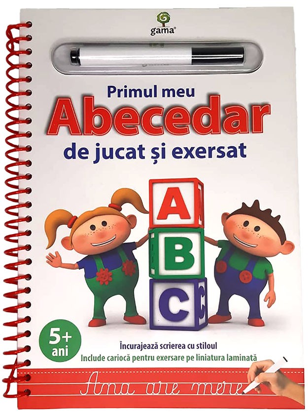 Primul meu Abecedar de jucat si exersat.Editia a II-a